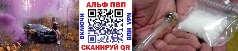 Alpha-PVP Соль  Оленегорск 