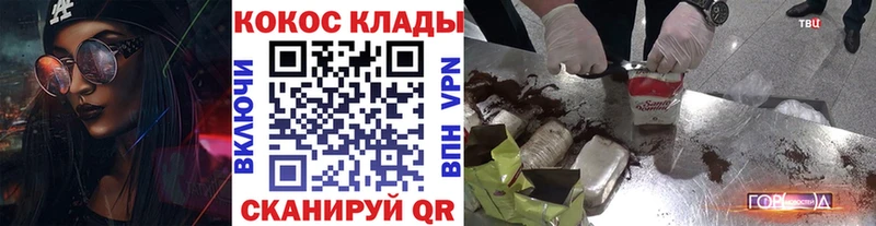 КОКАИН Эквадор даркнет какой сайт Оленегорск