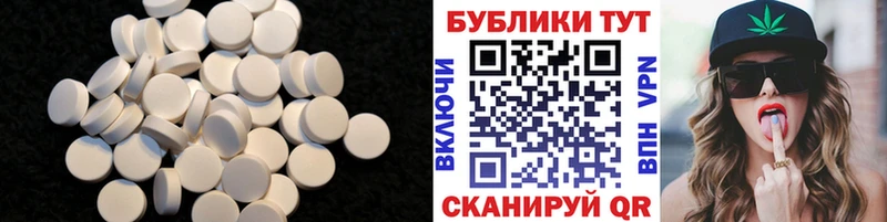 Ecstasy диски Оленегорск