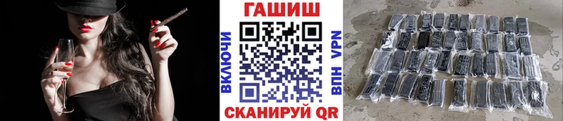 купить   Оленегорск  Гашиш hashish 