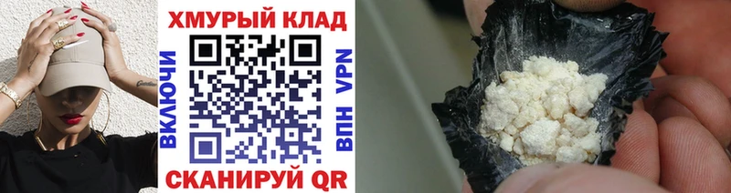 ГЕРОИН Афган  Оленегорск 