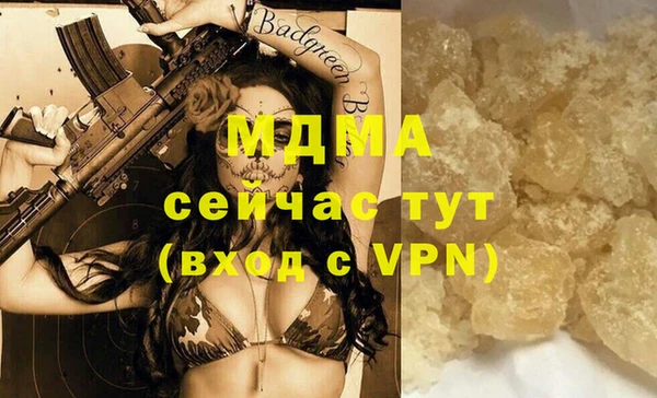 ГАЛЛЮЦИНОГЕННЫЕ ГРИБЫ Алексин