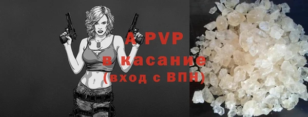 трава Дмитриев