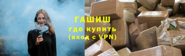 амфетамин Гусиноозёрск