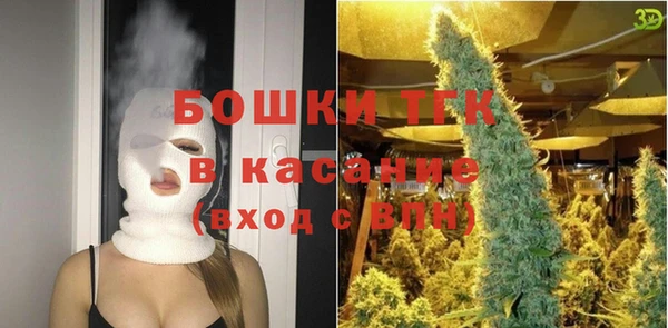 MESCALINE Карпинск