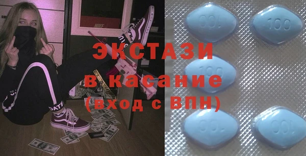 скорость Дмитровск