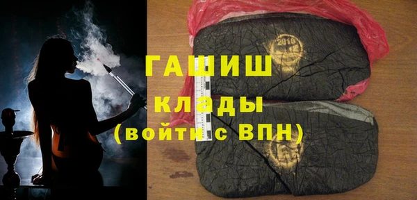 ГАЛЛЮЦИНОГЕННЫЕ ГРИБЫ Алексин