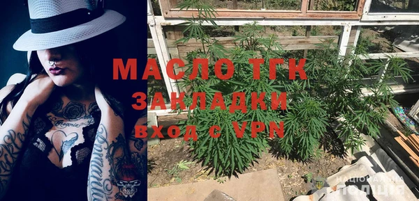 кристаллы Гусь-Хрустальный