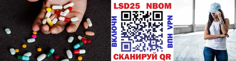 LSD-25 экстази кислота Оленегорск
