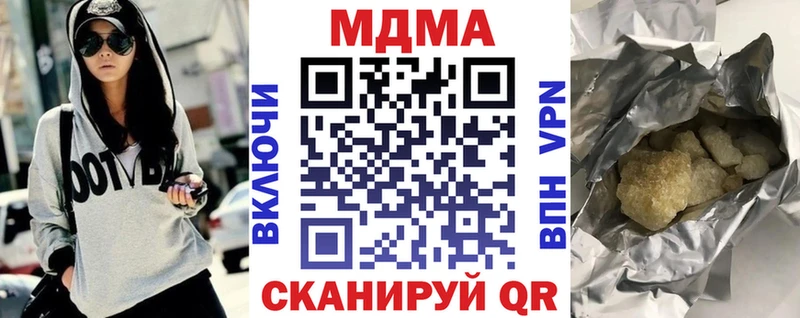 МДМА молли  купить  сайты  Оленегорск 