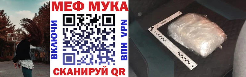 МЕФ  Оленегорск