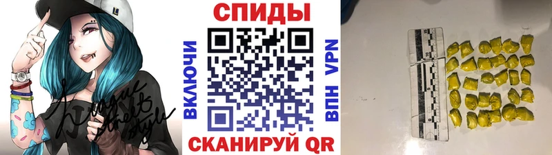 купить Оленегорск Первитин винт