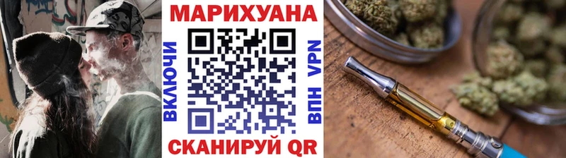 Бошки Шишки сатива  Оленегорск 